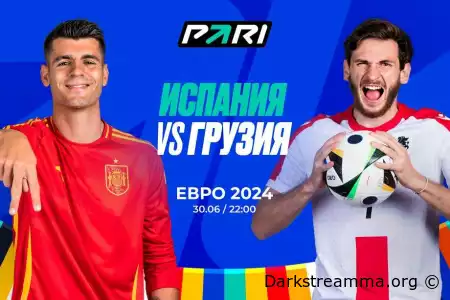 Евро 2024: Испания - Грузия 1/8 финала прямая трансляция смотреть онлайн бесплатно