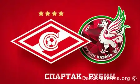 Спартак М — Рубин прямая трансляция смотреть онлайн бесплатно