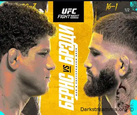 UFC Vegas 97 Гилберт Бернс — Шон Брэди прямая трансляция смотреть онлайн бесплатно