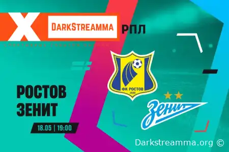 Ростов — Зенит прямая трансляция смотреть онлайн бесплатно