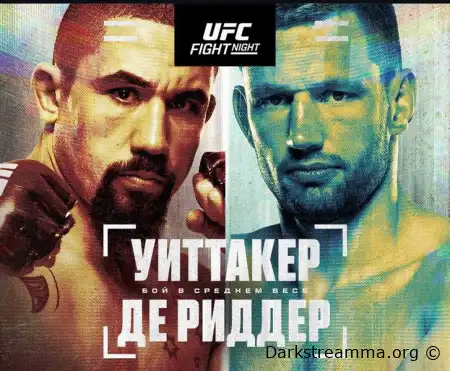 UFC Abu Dhabi Роберт Уиттакер — Ренье де Риддер прямая трансляция смотреть онлайн бесплатно