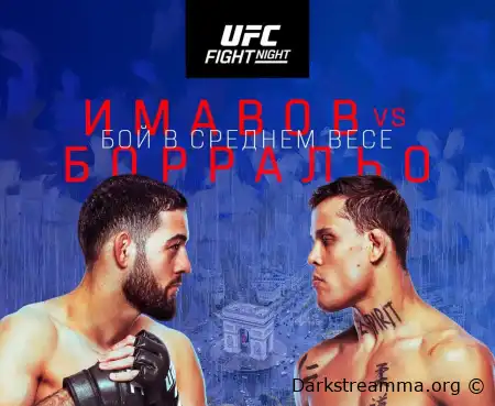 UFC Paris Нассурдин Имавов — Кайо Борральо прямая трансляция смотреть онлайн бесплатно